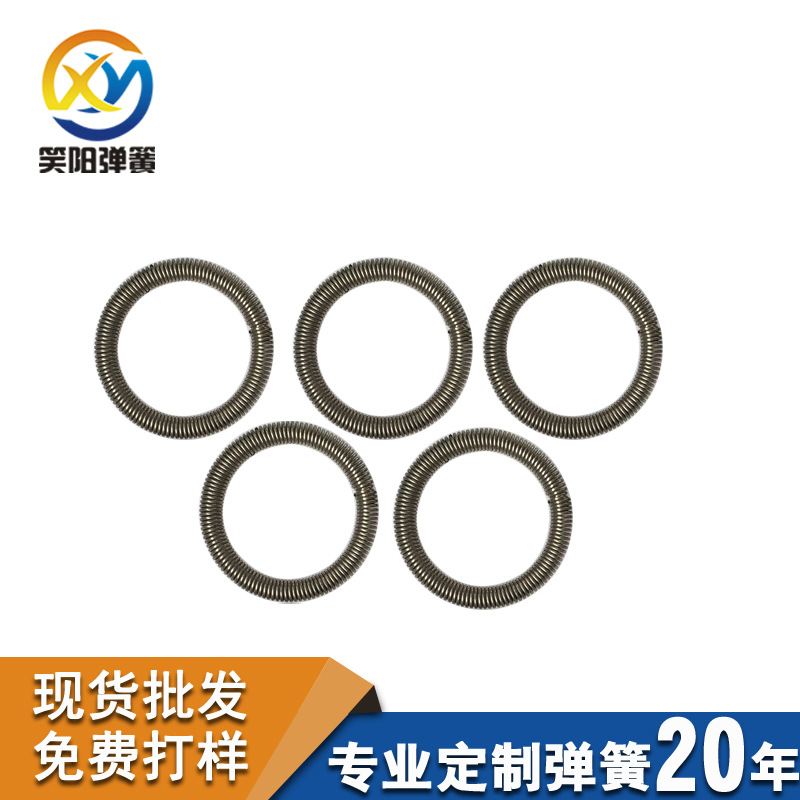 加工压缩弹簧 油封弹簧 卡簧弹簧 钥匙圈弹簧 低价特价