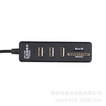 Sֱ usbhub 2.0  SD TF һ xUSB3+2COMBO