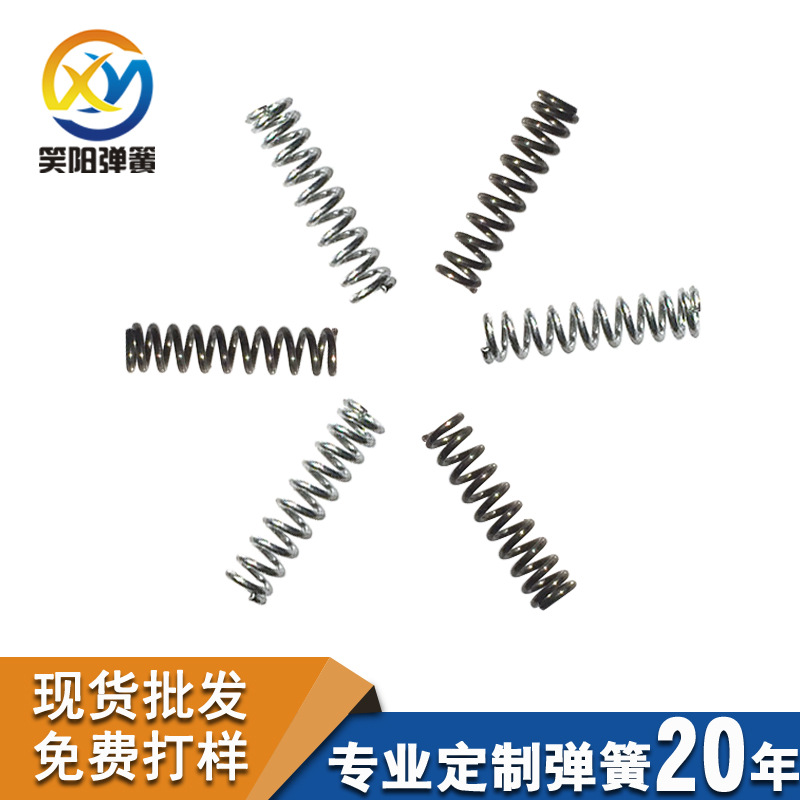宁波源头厂家直销优质耐疲劳桶状圆柱压缩弹簧 螺旋压簧批发