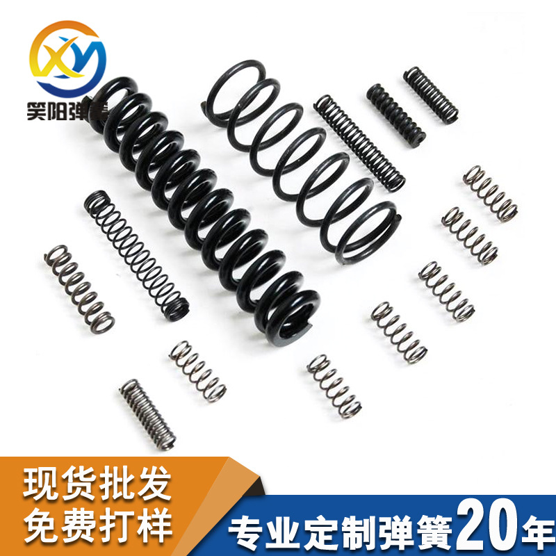 厂家批发弹簧 不锈钢弹簧 安全帽弹簧 头盔弹簧 直销