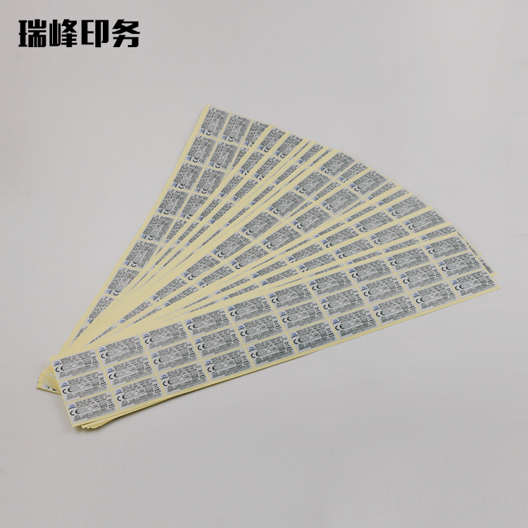 加工哑银龙不干胶印刷pvc不干胶封口贴防水油胶铜版纸不干胶