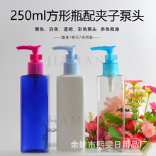 250ml����͸��ƿ�A�ӱ�ƿϴ�lˮ��ԡ¶ƿpp����ƿpet���yƿ����