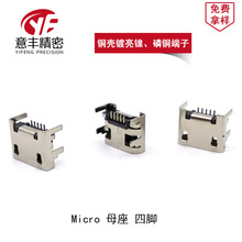 microusb Ľĸ USB 5Pin ĸ  micro