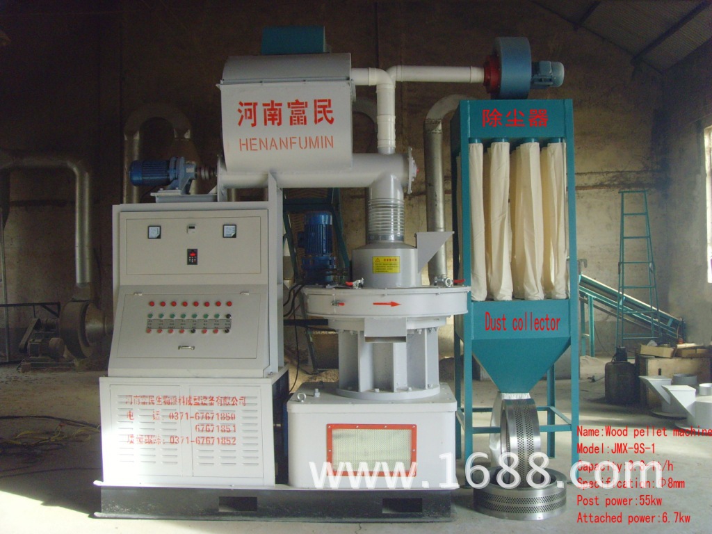 木屑颗粒机 成型机 燃料 锅炉使用  木屑颗粒