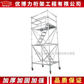 铝合金圆盘脚手架架灯光架线阵音响展示架雷亚架舞台架子shizhan