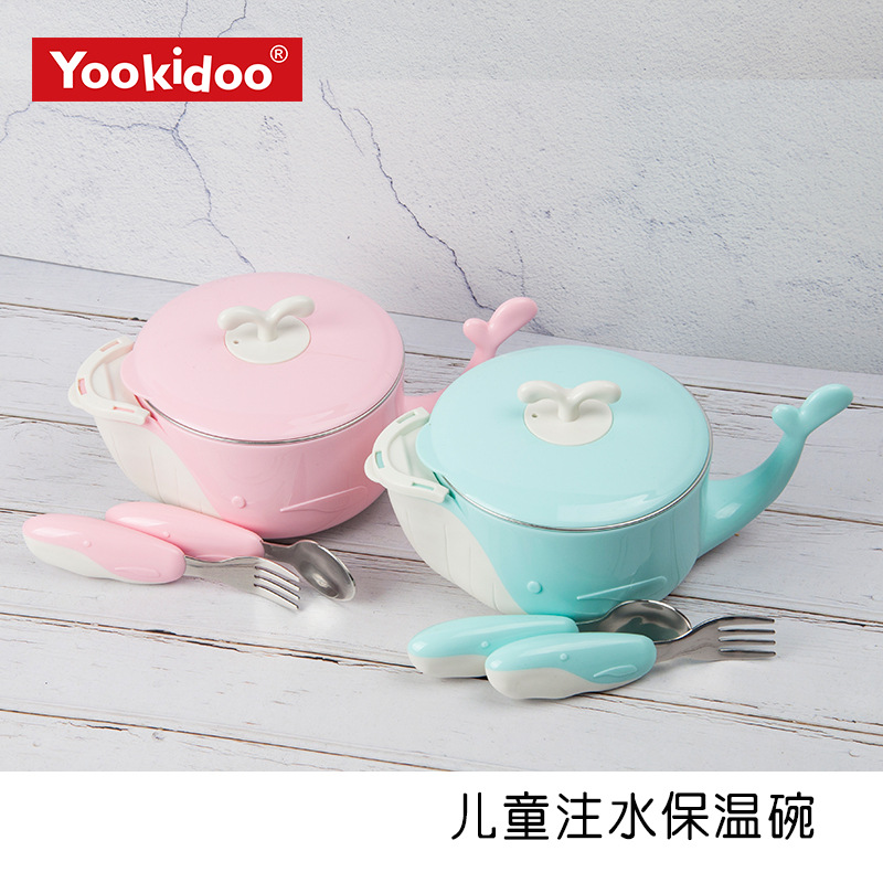 Yookidoo tazón de inyección de agua para niños tazón de aislamiento infantil tazón de vajilla traje 304 de acero inoxidable tenedor cuchara tazón
