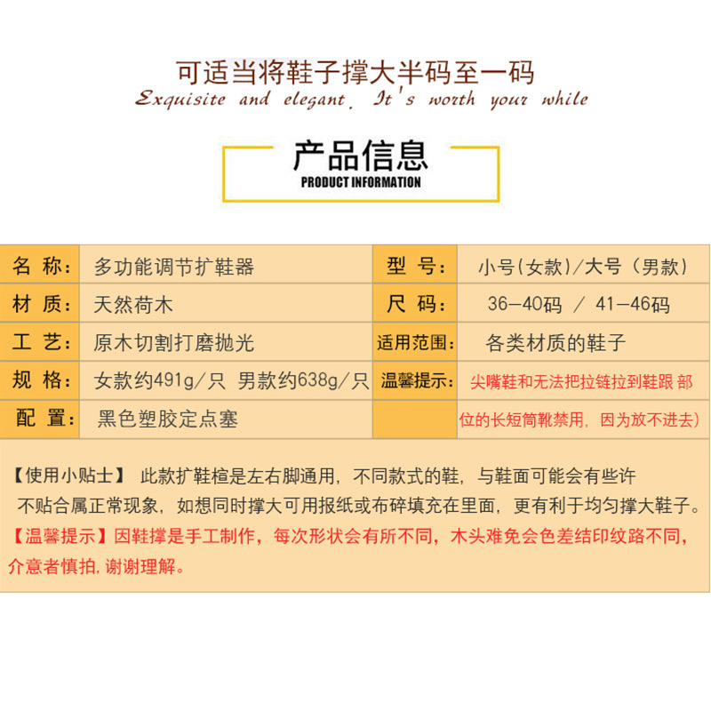 En stock al por mayor zapato de madera soporte zapato expansor hombres y mujeres zapato plano soporte zapato dispositivo ajustable