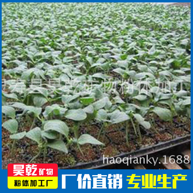 昊乾供应瓜果蔬菜用育苗基质肥    草炭厂家直供 量大从优