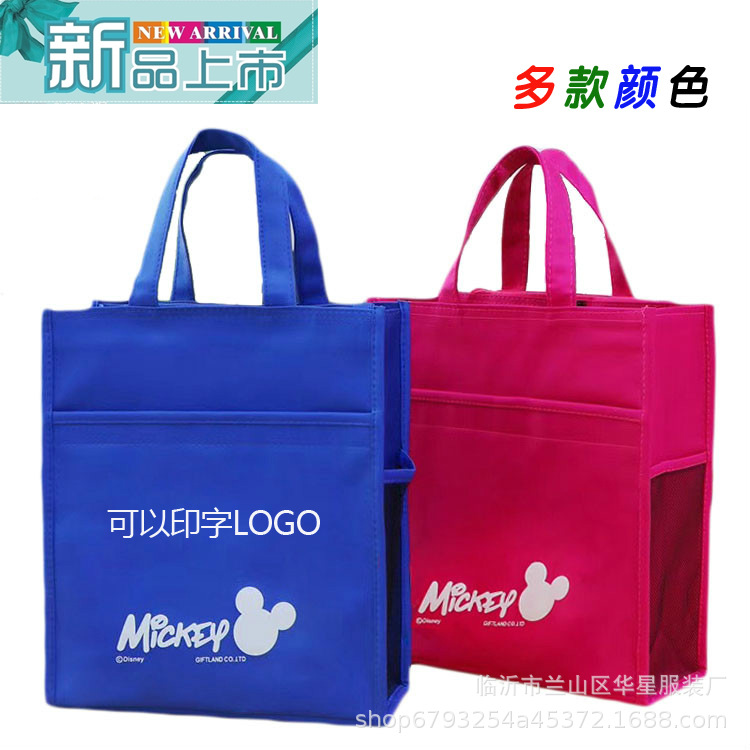 Bolsa de archivos portátil con cremallera bolsa de información A4 bolsa de libro de aprendizaje clase de entrenamiento tutorial bolsa maletín impresión logo