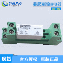 �����˹�̵���No:2961312+����NO.2833518ȫ�µ��� ��ɽʩ�����