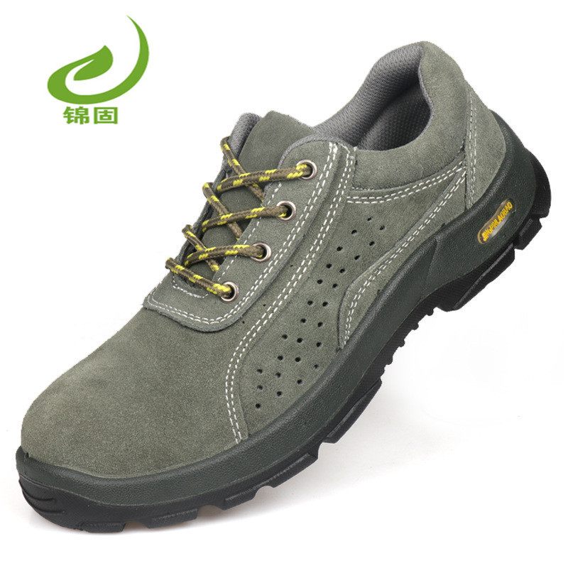 劳保鞋工作鞋防砸防刺穿休闲耐磨轻便防滑耐油耐酸碱安全防护透气