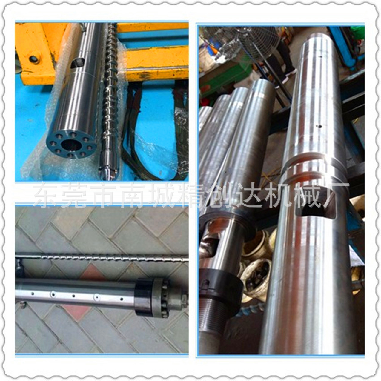 螺杆厂家供应双合金螺杆 双合金螺杆料筒 炮筒 机筒