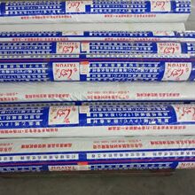 ��� ���� �������÷�ˮ���� ��ճ�zĤ��ˮ���� TPO��ˮ����