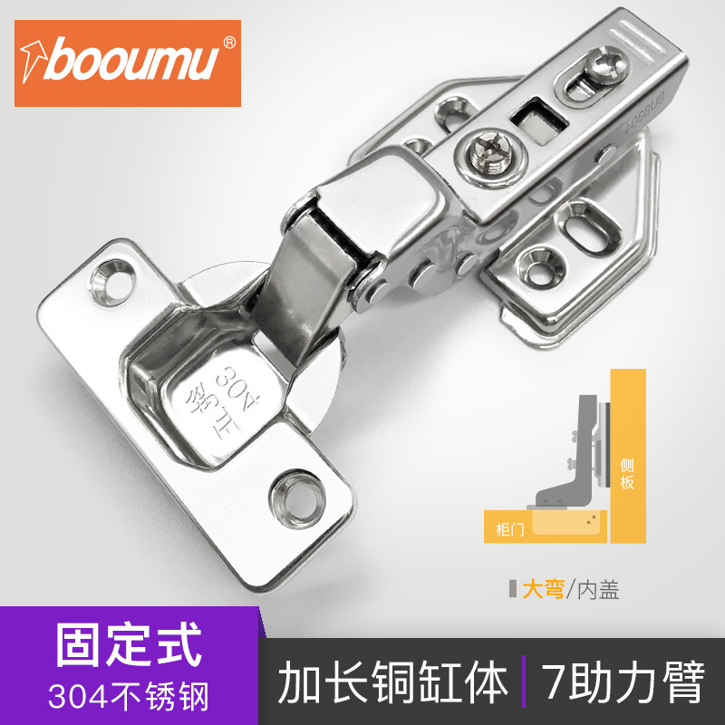304不锈钢液压铰链 衣柜合页衣柜门橱柜铰链家居具五金配件|undefined