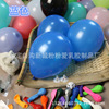 Latex balloon, decorations, layout, 10inch, increased thickness, wholesale, dragon knot