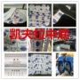 穿刺防刺en22568防静电布中底