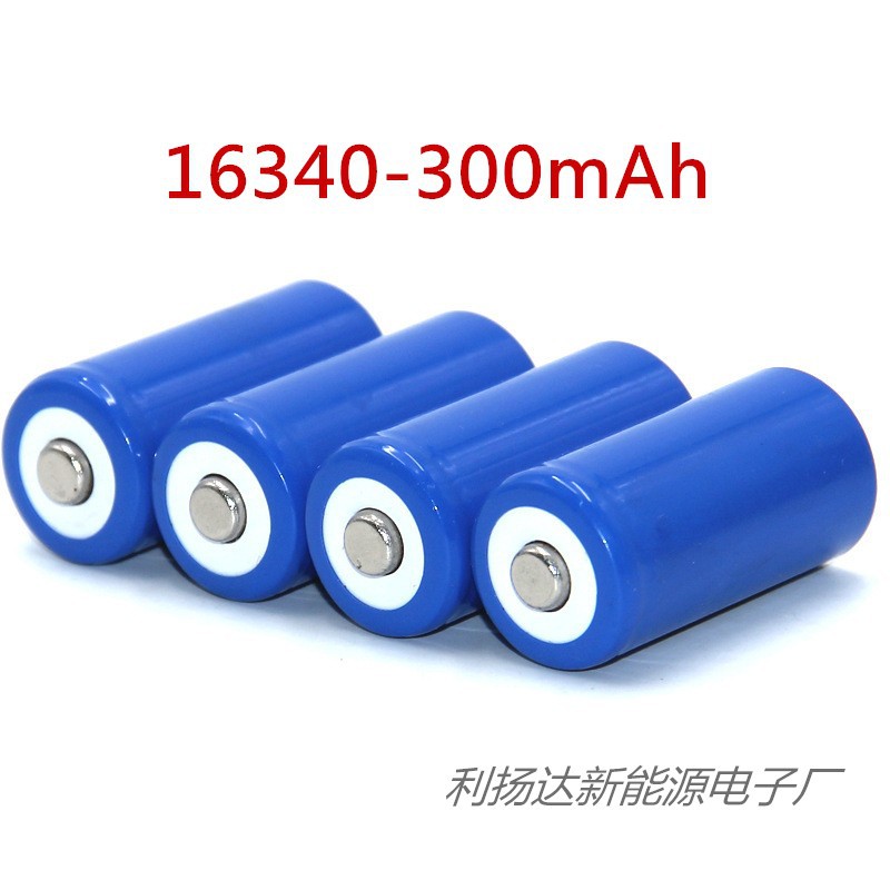厂家直供16340锂电池300容量电子数码产品手电筒小风扇电池批发