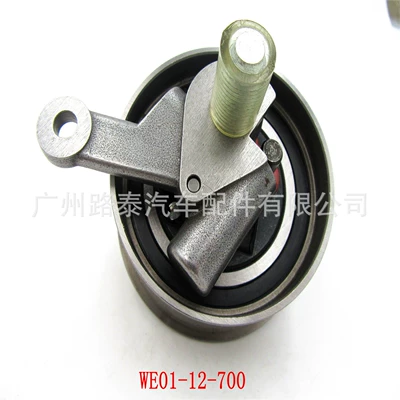 WE01-12-730 for Mazda – Remen gəricisi