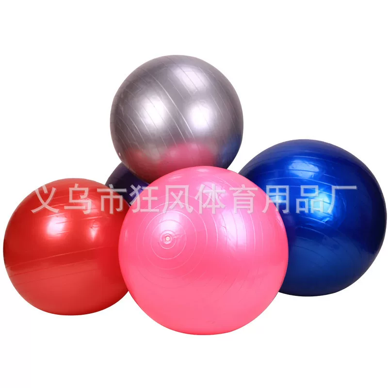 [55cm65/75cm瑜伽球体操球健身球防爆加厚体操舞蹈球背夹球平衡球]