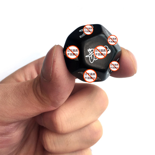 12-sided sex position dice dice cross-border foreplay fun SM sex toys black 25mm