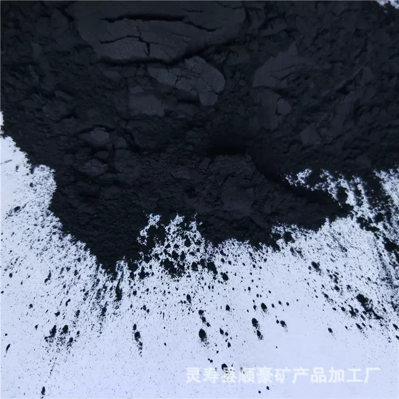 厂家批发木炭粉 蚊香用炭粉果木炭粉 无烟助燃炭粉