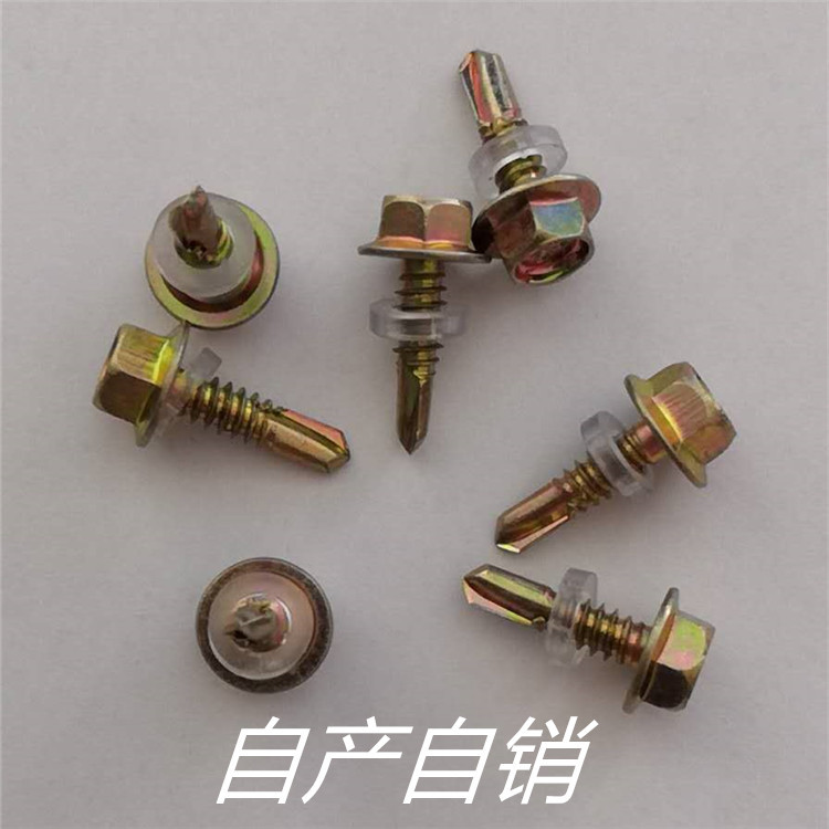 大量批发 山塔钻尾丝 4.3粗 六角钻尾螺丝 自攻自钻螺丝 彩钢瓦钉