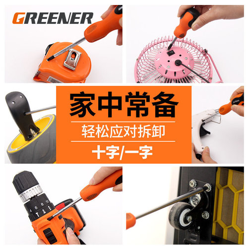 Green forest screwdriver/driver with strong magnetic high hardness cross-shaped screwdriver industrial grade screwdriver