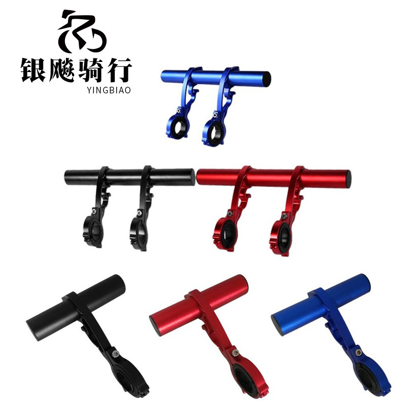 Bicycle bicycle bicycle carbon tube double frame lengthened bracket extension frame riding expansion frame car clip frame light clip