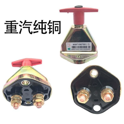 Other Automotive Safety Supplies – switch truck power switch