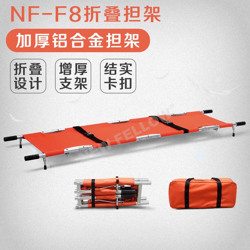 急救简易担架折叠担架三折小体积更便携可折叠担架铝合金担架