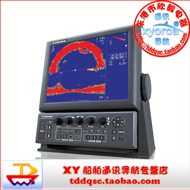 船用声呐探鱼机渔探仪FURUNO日本古野CH-500搜索灯式360度扫描