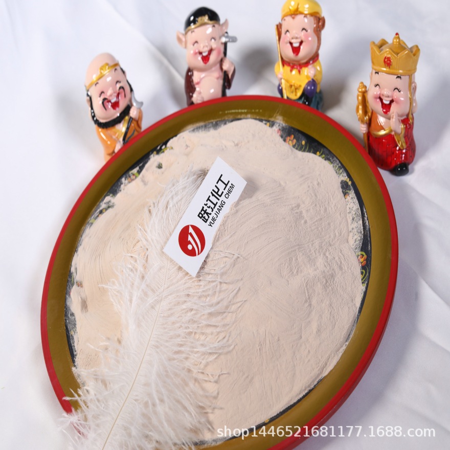 碳酸锰商直供饲料级碳酸MnCo3