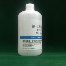 ��������Һ�·����ϴ����ָ�y��ϡጄ������3M7100