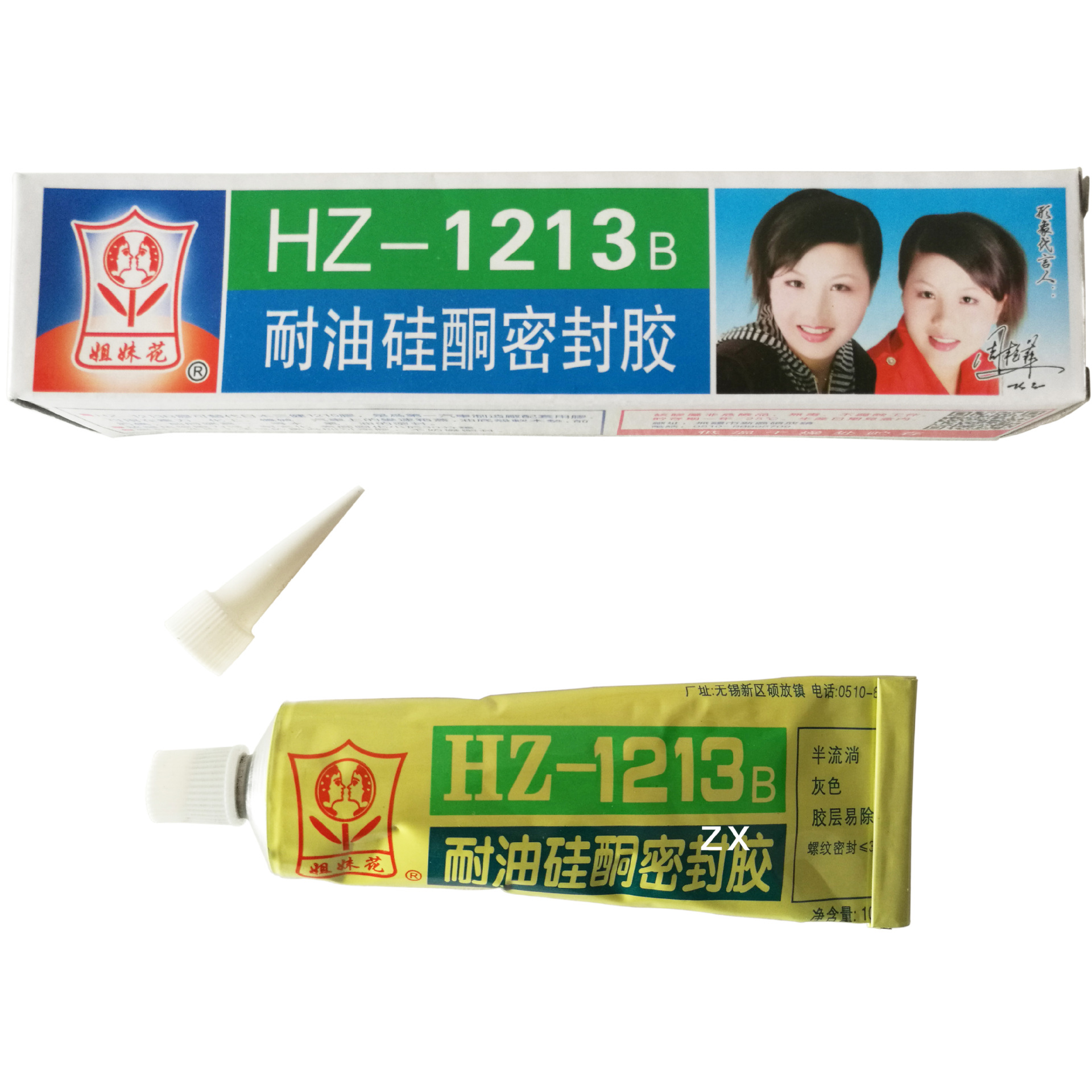 正品姐妹花牌HZ-1213B耐油硅酮密封胶耐温机械维修105g厂家直供