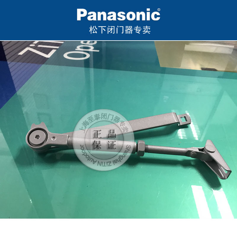 Panasonic positioning door closer CM-1000HYS Shanghai Zhitai design installation repair replacement maintenance service