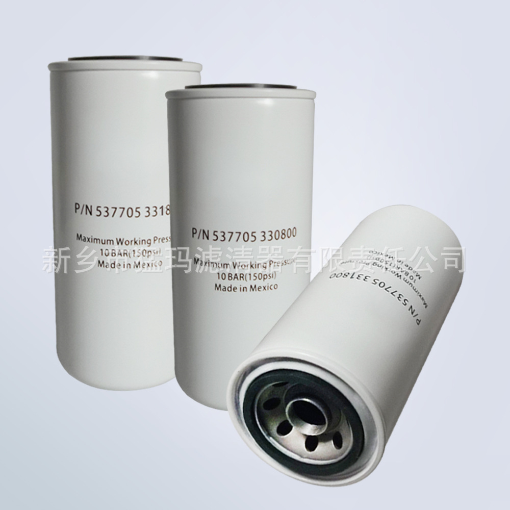 适用节能空压机保养配件 机油滤清器芯P/N537705331800 油滤芯