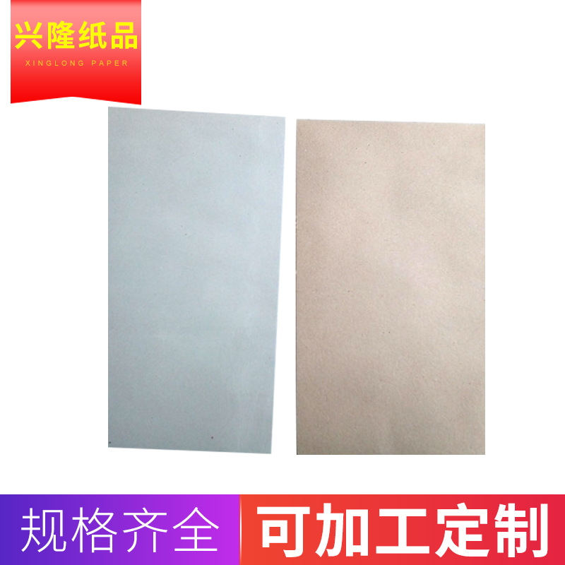 服装衬板衬衣纸板T恤纸板衬纸板衣服内衬纸板衬衣包装纸