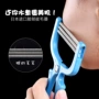 脸部简易女生韩版除毛器