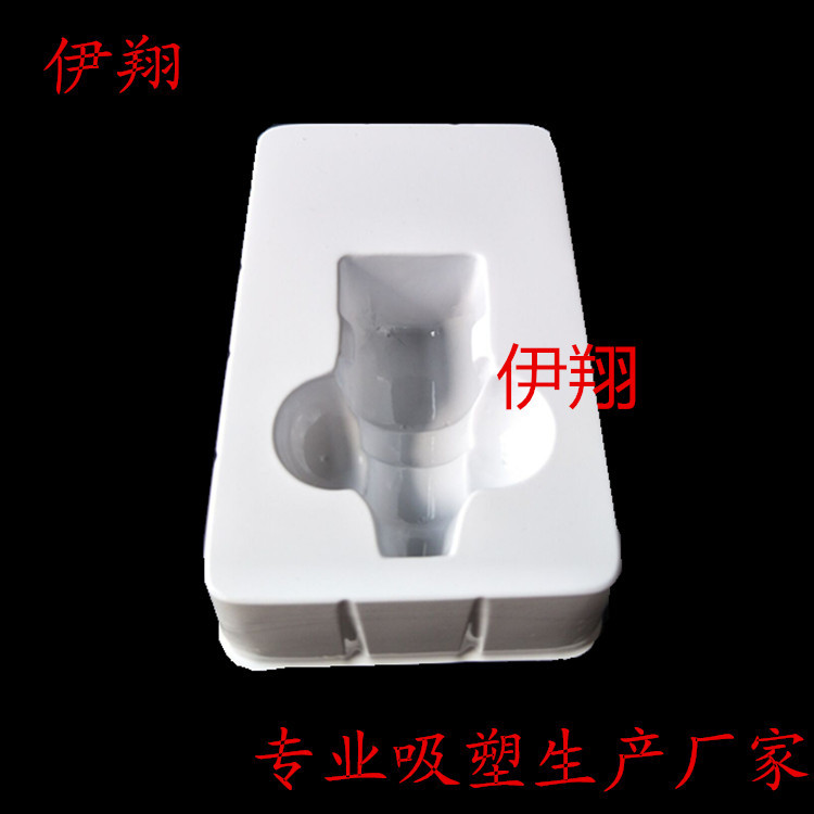 山东厂家吸塑包装塑料内托 瓷白吸塑托 吸塑产品 PVC塑料包装