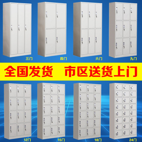 File cabinet, metal cabinet, employee locker, student dormitory with lock, financial archive cabinet, document cabinet, office cabinet with two shelves