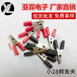 连接器;音视频插头;车载充电器
