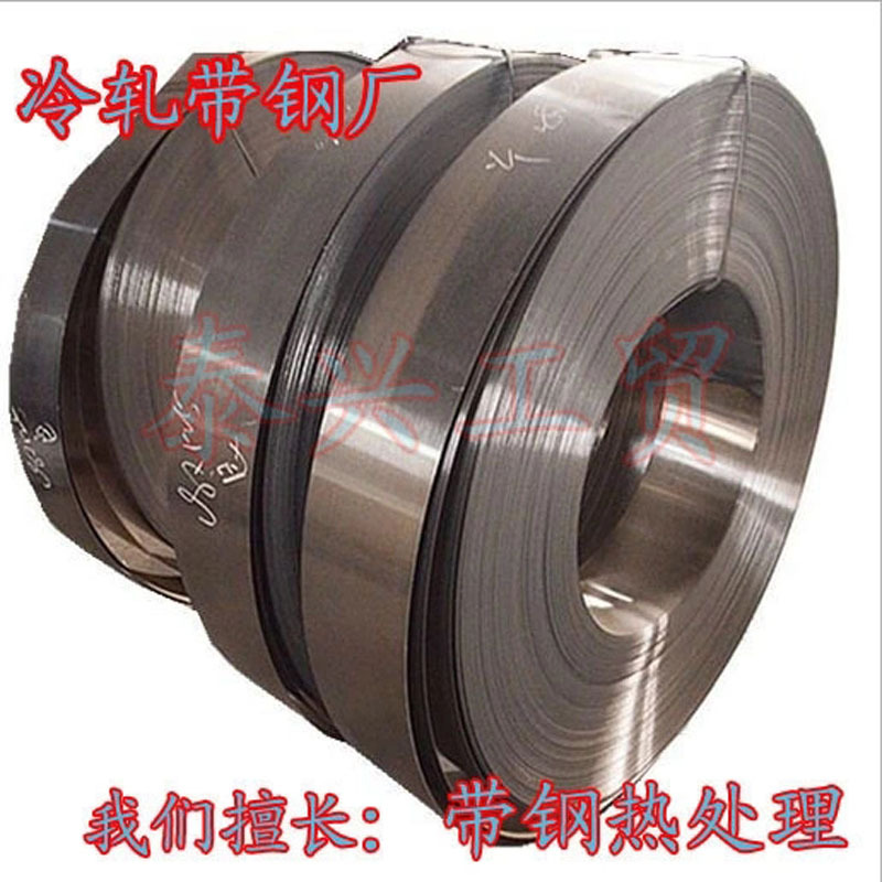 60si2mn锰钢片钢带加工五金冲压淬火弹簧钢合金高弹力