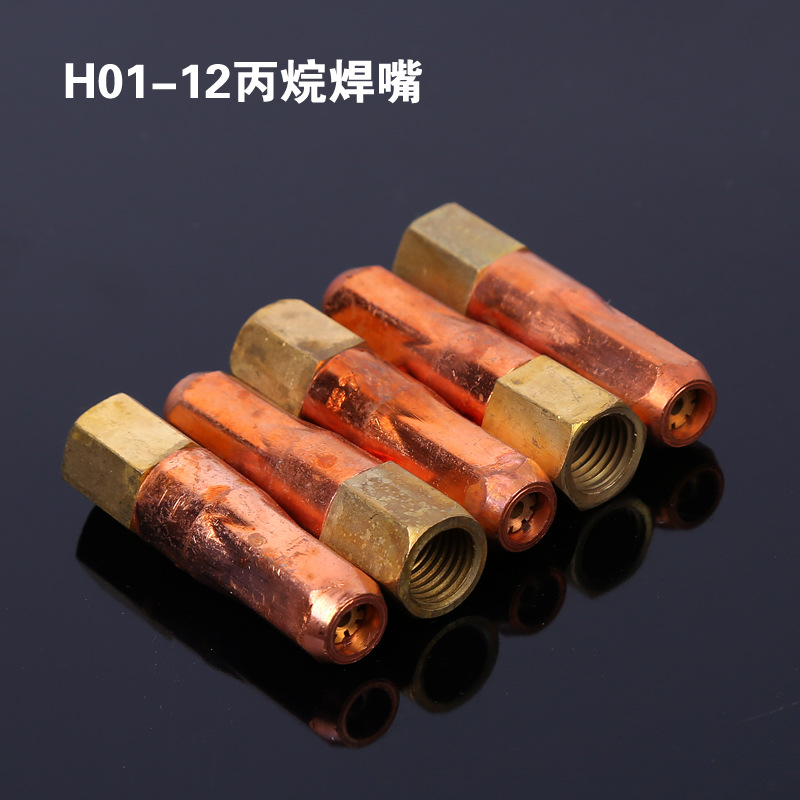 厂家批发青岛金凯利H03-12丙烷焊嘴射吸式焊炬焊嘴焊枪头帝创工具