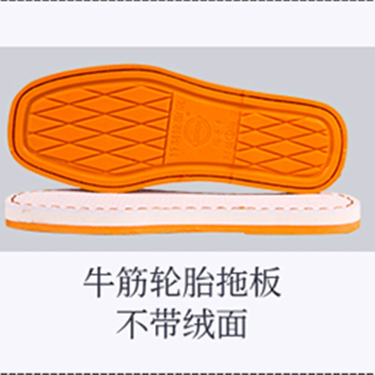 Хранение магазинов, прямые продажи с фабрики, подошвы Тоттомона, шерстяные хлопчатобумажные подошвы, нескользящие и износостойкие специальные подошвы для шин.