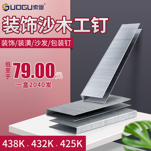 ���̚�ᔏS�Ҹ���|����b��ɳľ���438k�432k��\���