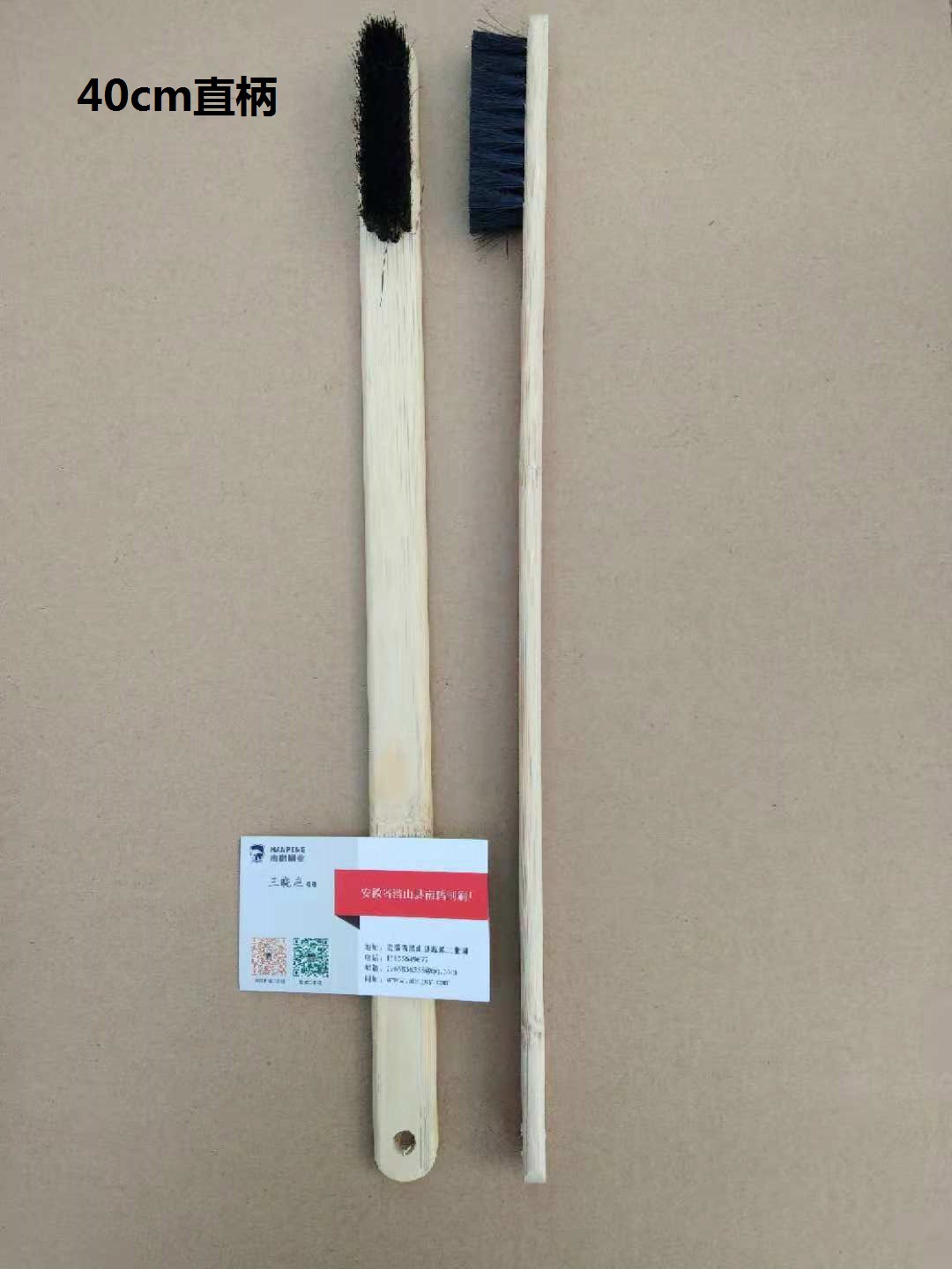 40cm 둥근 머리 직선 손잡이