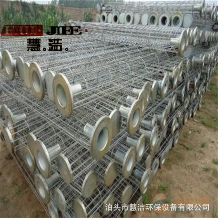 除尘脉冲清灰设备配套骨架不锈钢滤笼架有机硅龙骨架除尘袋框架厂