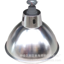 直销大功率led球泡灯聚光反光罩铝制旋压加厚加高19寸工矿灯罩