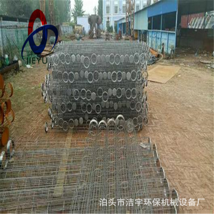 扁布袋用梯型骨架 除尘器扁骨架 除尘布袋袋笼 龙骨架 布袋笼子