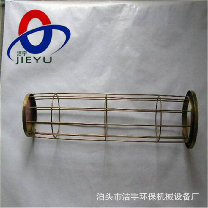 不锈钢除尘骨架 圆形骨架 文氏管骨架 袋笼 褶皱式骨架 除尘框架
